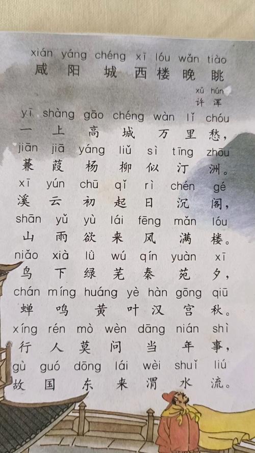 诗行天下｜咸阳：自是当时天帝醉，不关秦地有山河  第1张