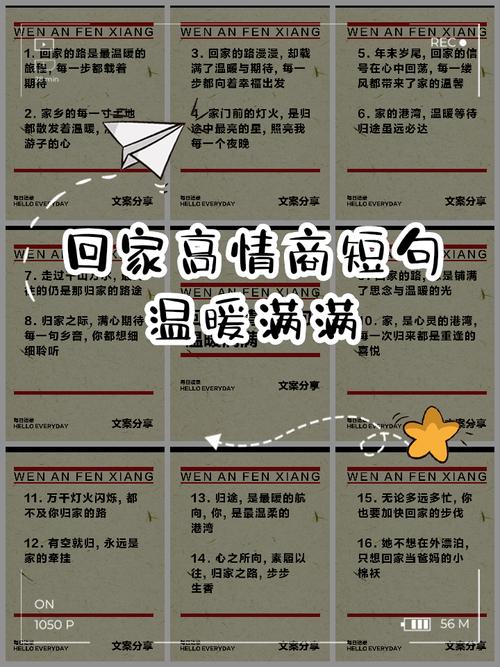 周末回家，听到亲人的悄悄话，贴心温馨在空气中  第1张
