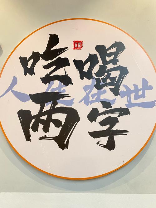 「吃货过来」让你知道吃货的最高境界(20条个性签名让你体会) 第1张 「吃货过来」让你知道吃货的最高境界(20条个性签名让你体会) 第1张