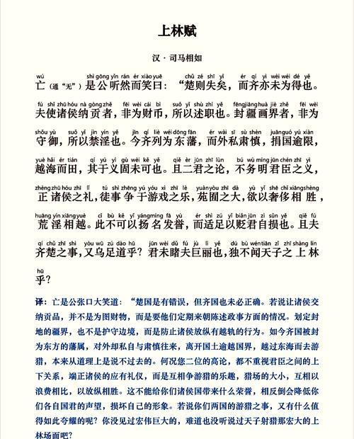 诗经七首，谈谈中国先秦的植树，桃桑梅柳都成林  第1张