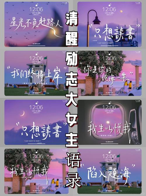 平凡里透着光的励志青春文案：我们终将上岸，阳光万里  第1张