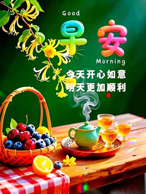 早上好！唯美浪漫的爱情句子，经典走心，看懂你就赚到了  第1张