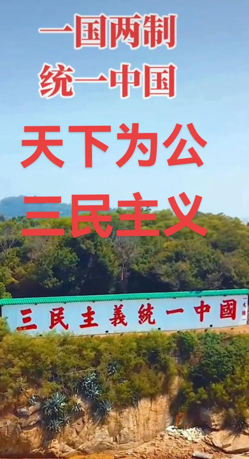 国以民为本，社稷亦为民而立  第1张