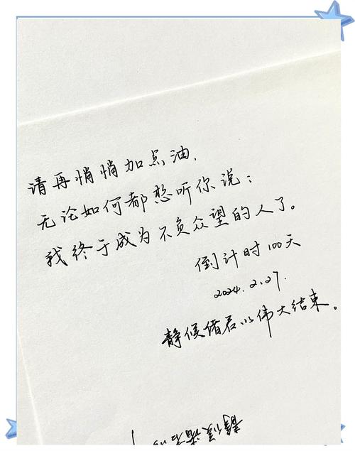 高三励志语录狠一点的 非常霸气的高三励志说说  第1张