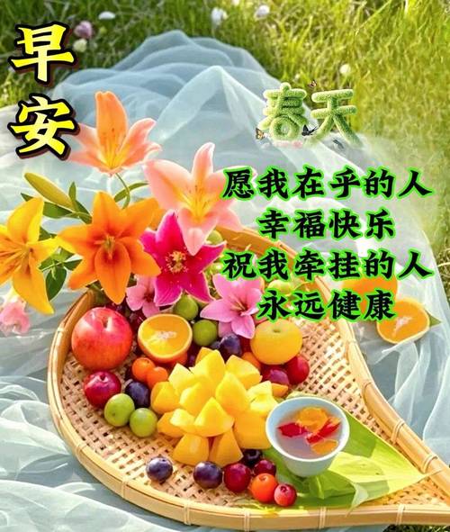 早安问候语简短一句话 早上好的句子  第1张