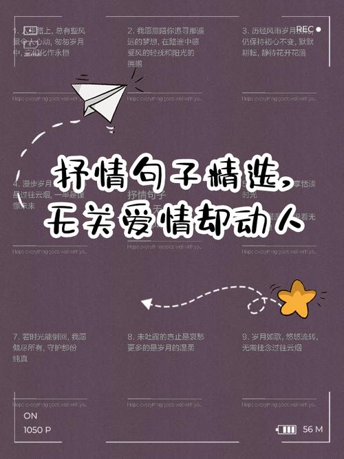 39条温柔干净且无关爱情的短句子:别害怕,世界和我爱着你 第1张 39条温柔干净且无关爱情的短句子:别害怕,世界和我爱着你 第1张