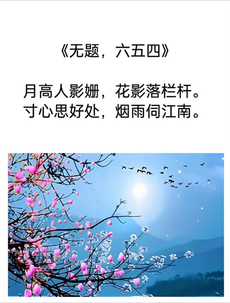绵绵细雨惹人醉,看尽春花水花流 第1张 绵绵细雨惹人醉,看尽春花水花流 第1张