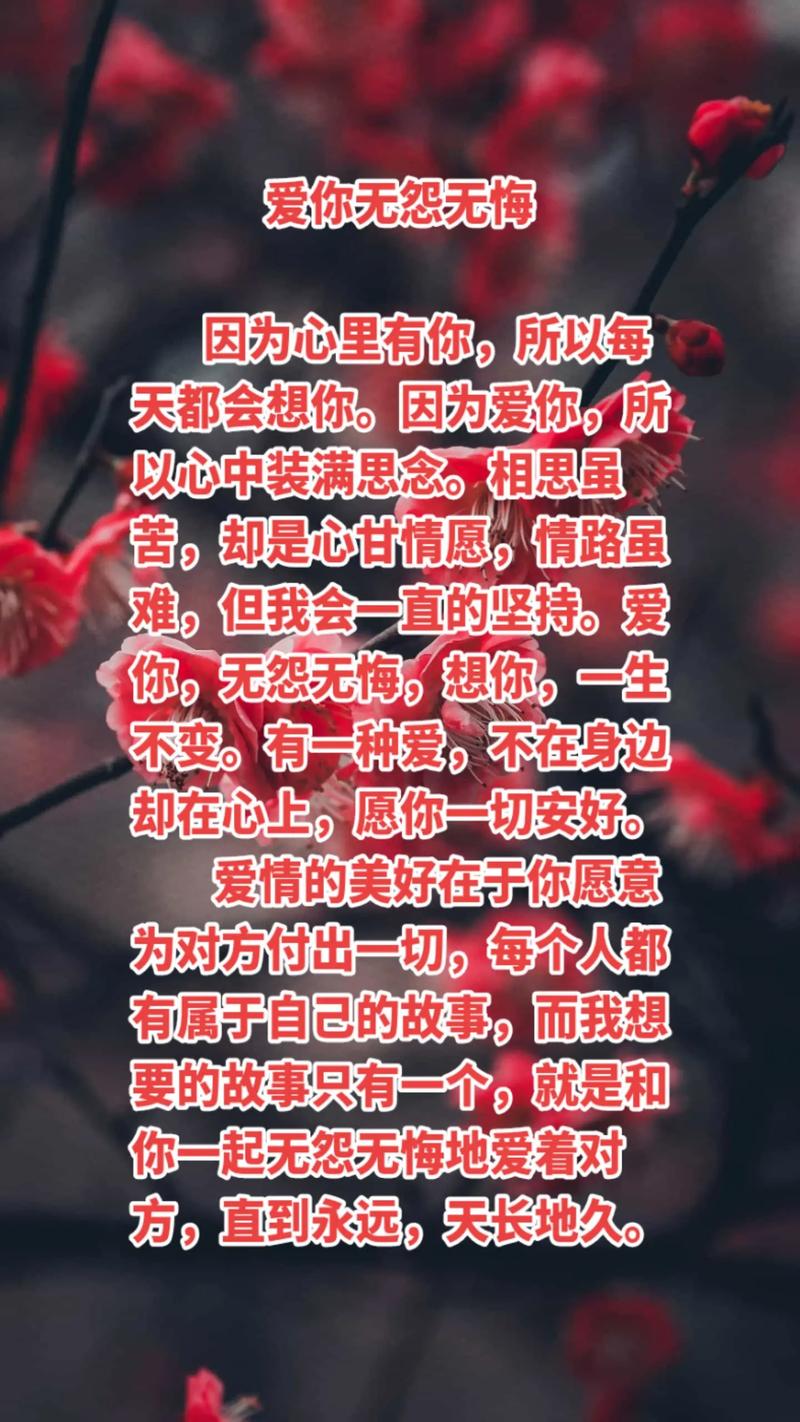 写给最爱的你:想你了,亲爱的,守一场旧梦,念一个故人 第1张 写给最爱的你:想你了,亲爱的,守一场旧梦,念一个故人 第1张