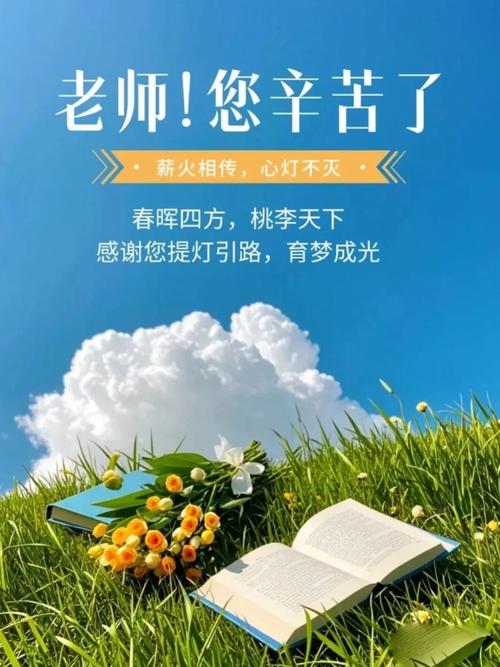 【七秩华章·我与南师的故事】感恩母校铭记教诲 当好教师立德树人 第1张 【七秩华章·我与南师的故事】感恩母校铭记教诲 当好教师立德树人 第1张