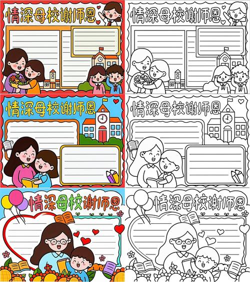 我眼中的二中|2023届15班王赛雅:感恩母校,不失不忘 第1张 我眼中的二中|2023届15班王赛雅:感恩母校,不失不忘 第1张