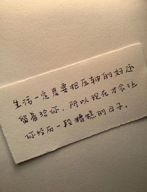 每日20篇励志短句 第1张 每日20篇励志短句 第1张