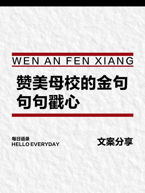 无愧母校培养 无愧老师厚爱 无愧同学激励——从吉首大学毕业四十周年有感  第1张
