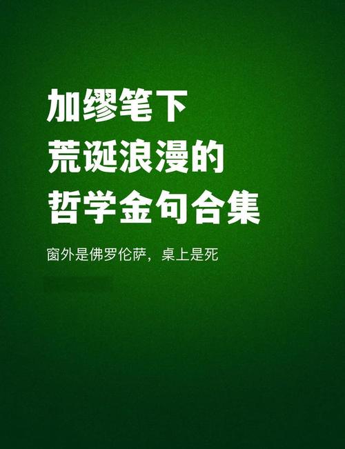 15位哲学大师的思想精华,句句箴言! 第1张 15位哲学大师的思想精华,句句箴言! 第1张