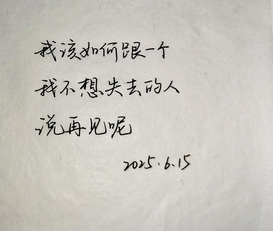 分别永不再见的说说句子 以后永不相见的句子 第1张 分别永不再见的说说句子 以后永不相见的句子 第1张
