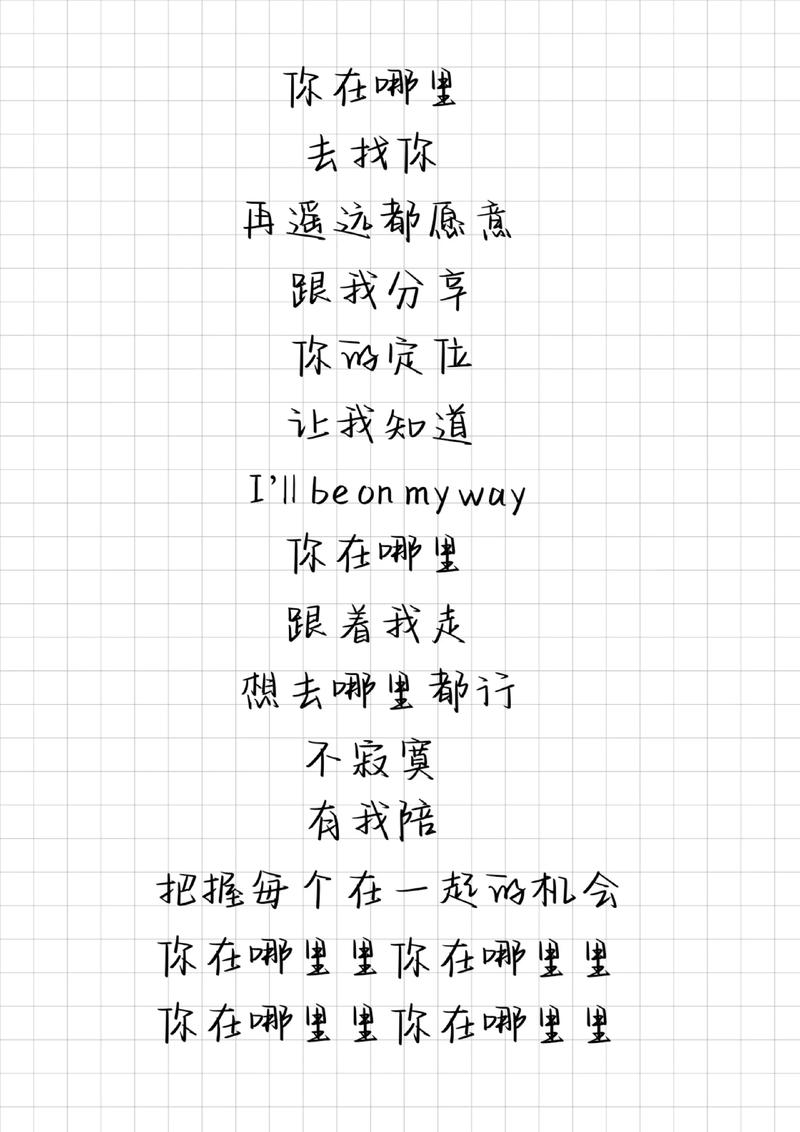 《见或不见,你还在那里》,谨以此诗献给陪伴我三年的行程码 第1张 《见或不见,你还在那里》,谨以此诗献给陪伴我三年的行程码 第1张