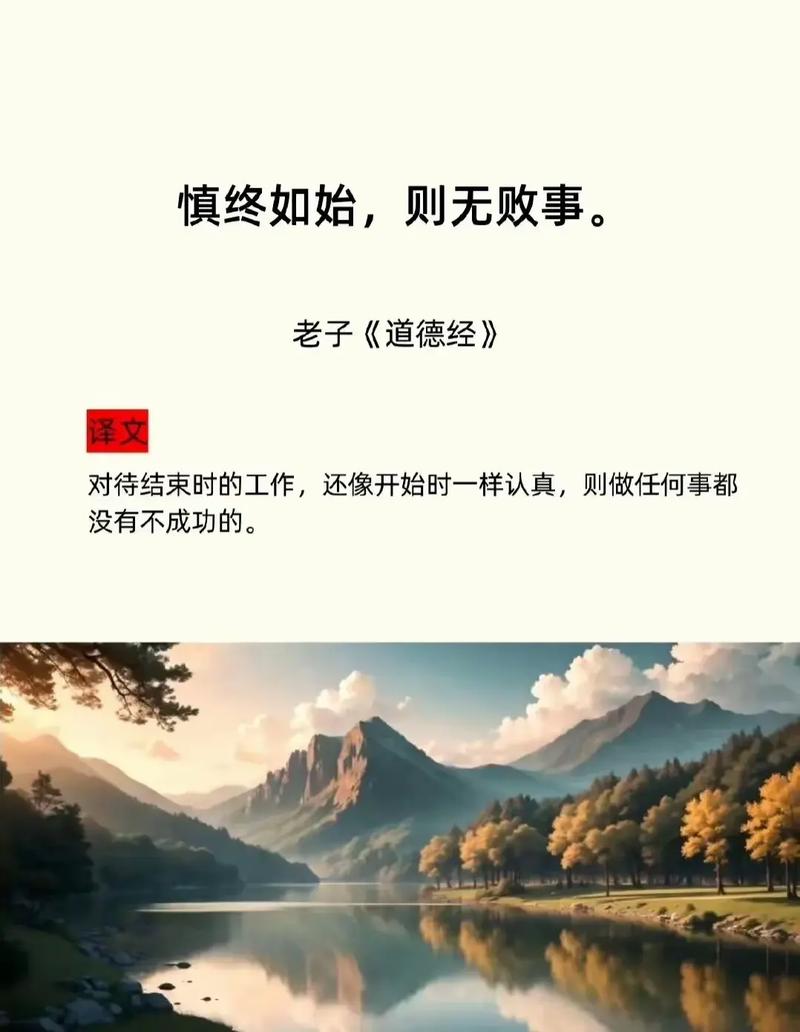中国古代哲学家经典语录,值得细品 第1张 中国古代哲学家经典语录,值得细品 第1张