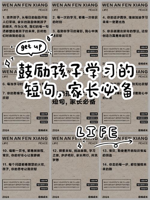 妈妈照着“夸孩子100句”鼓励,孩子学习劲头十足,太需要了 第1张 妈妈照着“夸孩子100句”鼓励,孩子学习劲头十足,太需要了 第1张