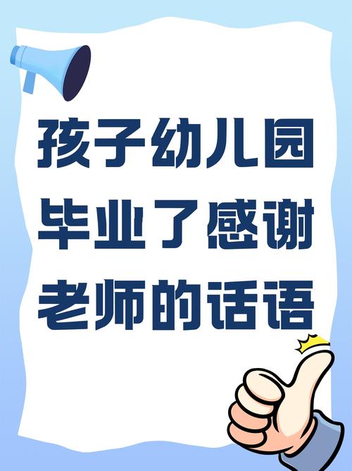 饮水思源,感恩母校 第1张 饮水思源,感恩母校 第1张