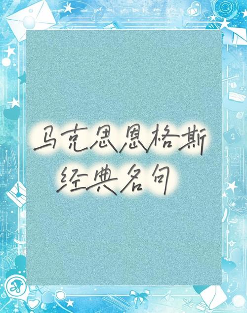 西方著名哲学家和他们的名言警句  第1张
