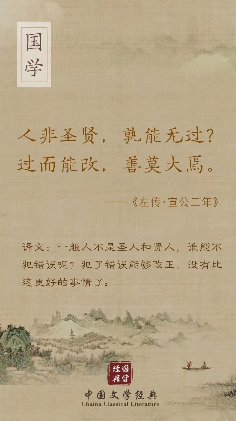 《道德经》:为人分善恶,处事论是非 第1张 《道德经》:为人分善恶,处事论是非 第1张
