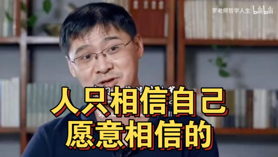 罗翔鼓励:相信自己,你一定能够实现自己的梦想 第1张 罗翔鼓励:相信自己,你一定能够实现自己的梦想 第1张