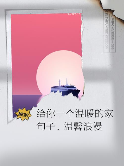 简短暖心的几句话，句句温情，温暖你的心房  第1张