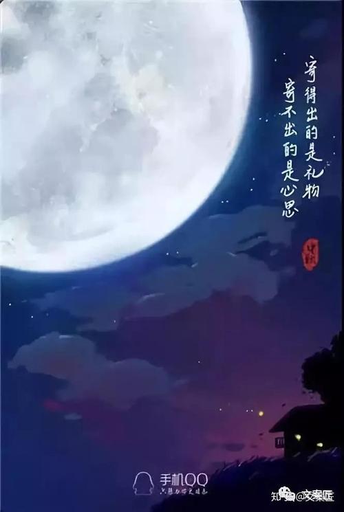中秋借势营销，我pick这16个品牌文案  第1张