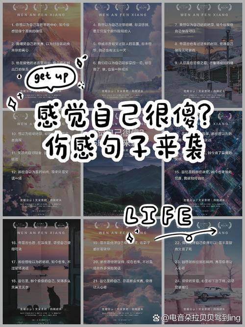 说自己傻的句子  第1张