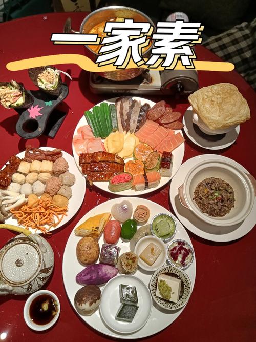 多食素,很幸福;不杀生,快乐增‖林海 第1张 多食素,很幸福;不杀生,快乐增‖林海 第1张