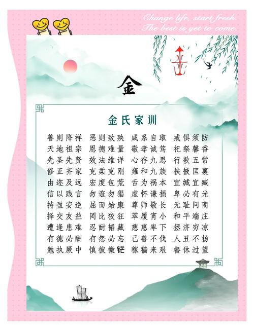 家训日签2021-04-06:康熙庭训格言2.147偃武修文 第1张 家训日签2021-04-06:康熙庭训格言2.147偃武修文 第1张