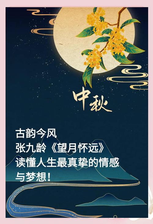 致中秋:小时只知月饼甜,长大才懂人生难 第1张 致中秋:小时只知月饼甜,长大才懂人生难 第1张