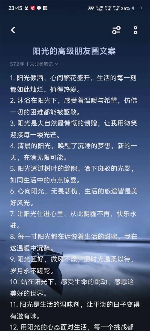 青春自信阳光的句子，满满正能量，让你神采飞扬  第1张