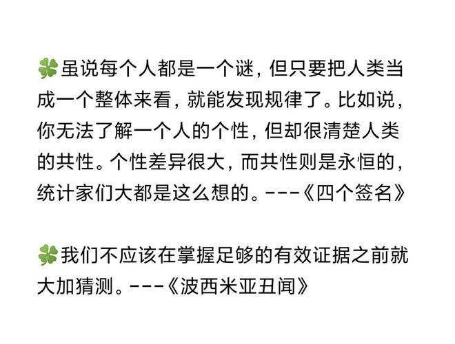 日本推理小说巨匠,欣赏江户川乱步这十句格言,走进他的推理世界 第1张 日本推理小说巨匠,欣赏江户川乱步这十句格言,走进他的推理世界 第1张