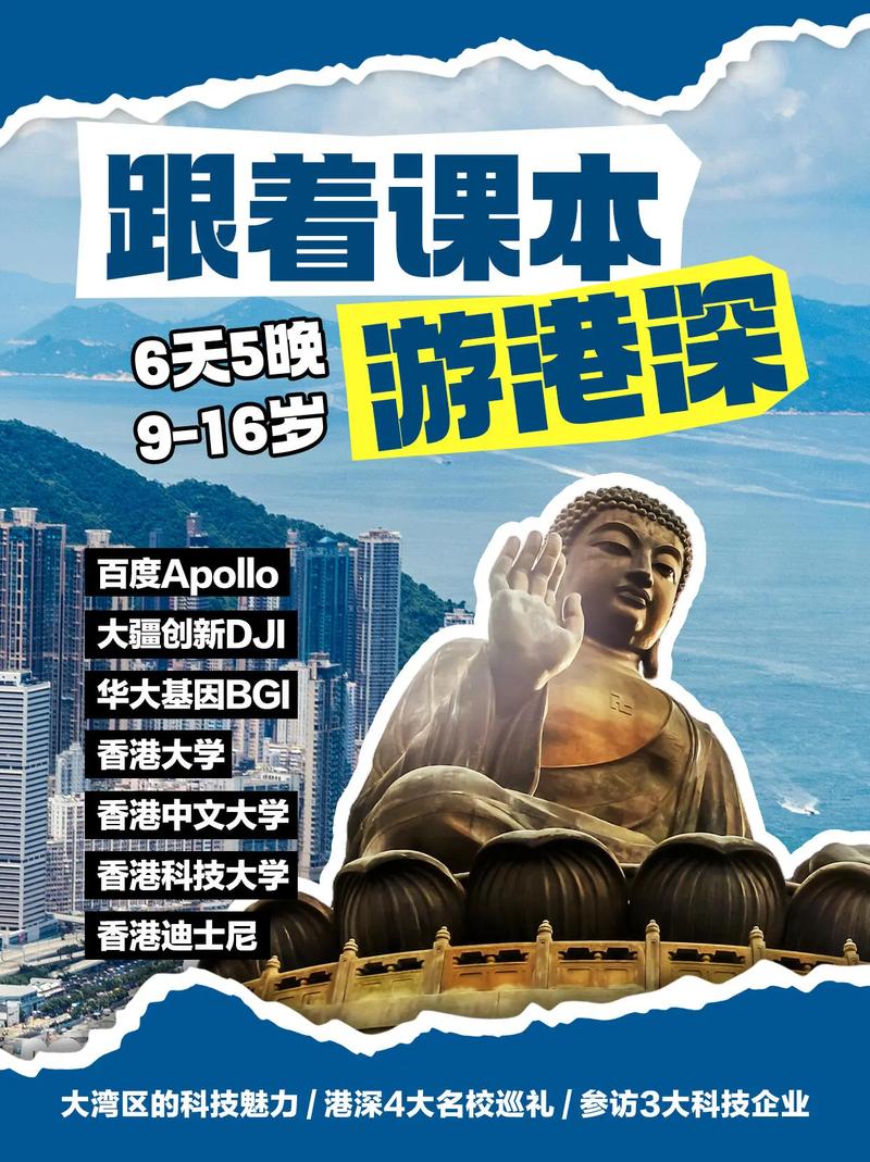 香港人从深圳回来,心态大变化,说说我对深圳的看法 第1张 香港人从深圳回来,心态大变化,说说我对深圳的看法 第1张