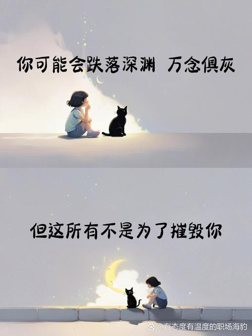 请用一句话激励我走出失恋阴影  第1张