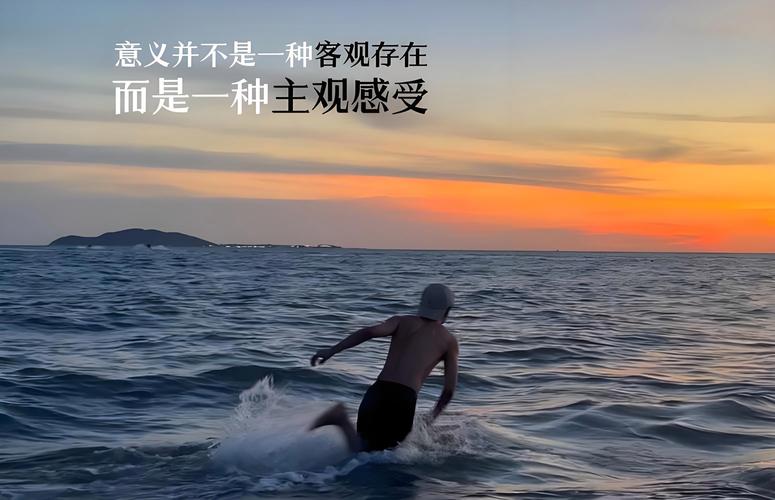 夜读丨人生的意义，在于不断“重塑”自己  第1张