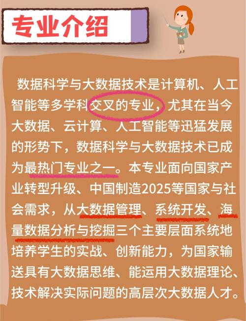 西安邮电大学新能源材料与器件专业怎么样？排名好不好  第1张