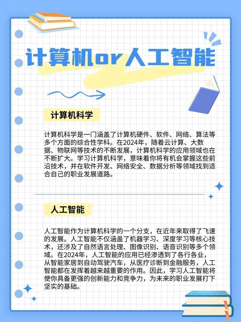 云南民族大学人工智能专业排名怎么样？好不好  第1张