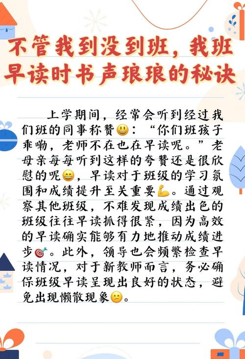 6.14早读感悟:方向、方法比勤奋更重要 第1张 6.14早读感悟:方向、方法比勤奋更重要 第1张