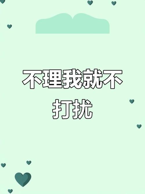 个性签名☞当我不再打扰你  第1张