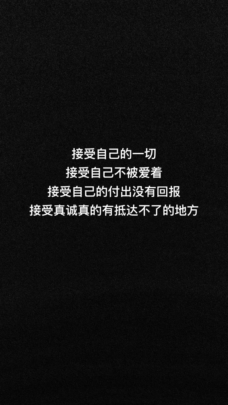 累了，就放手；痛了，就离开  第1张