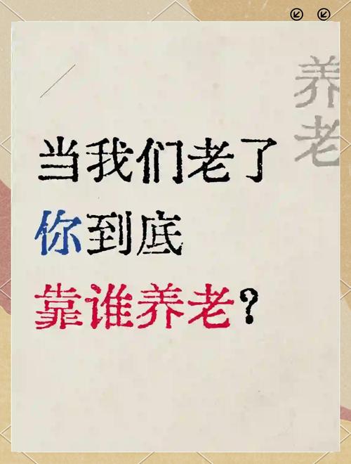 写给即将奔五的人:老了,回农村养老,才是真的幸福 第1张 写给即将奔五的人:老了,回农村养老,才是真的幸福 第1张