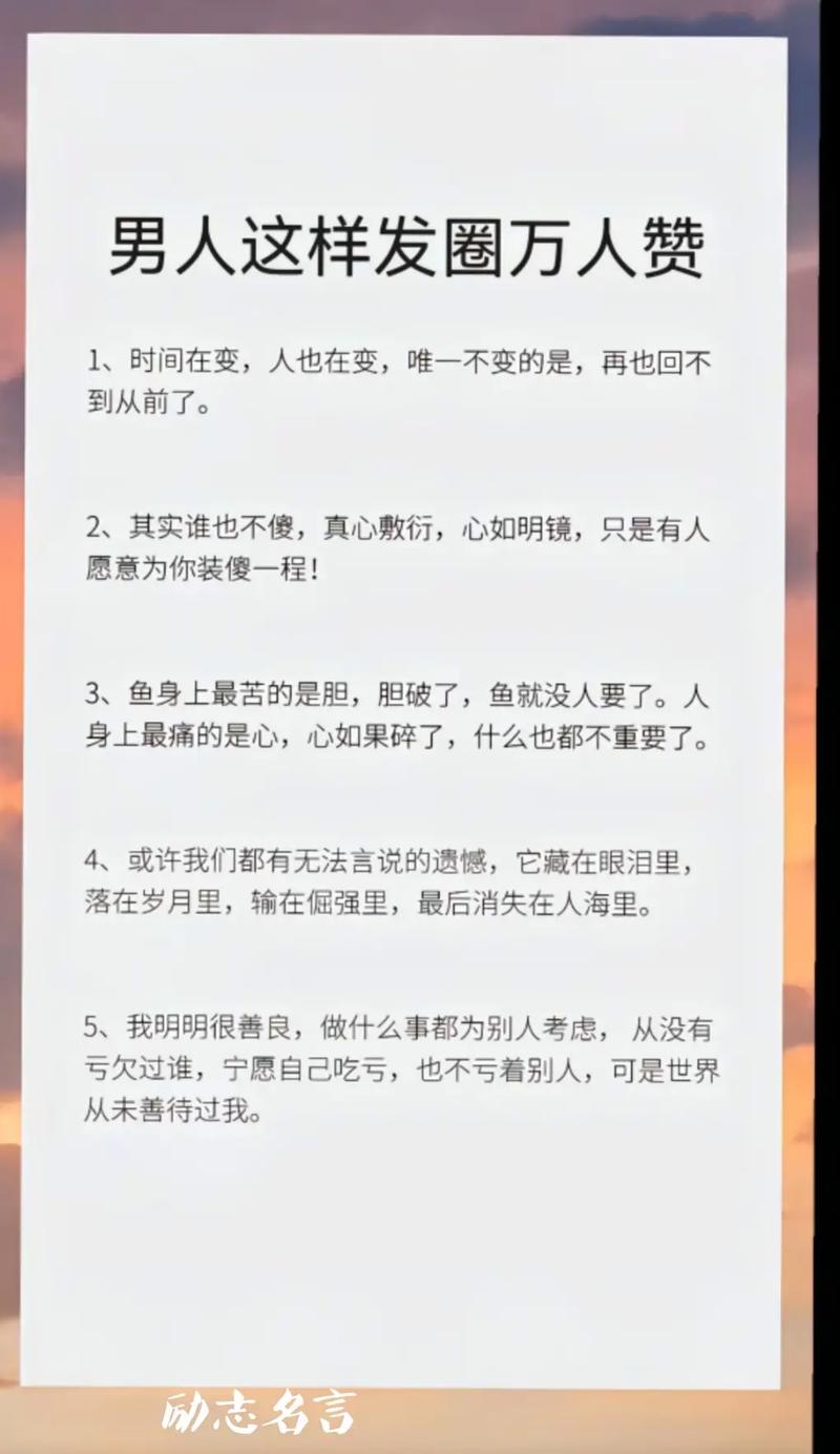 当你放不下一个人的时候，读读这10句话，一切都会慢慢变好  第1张