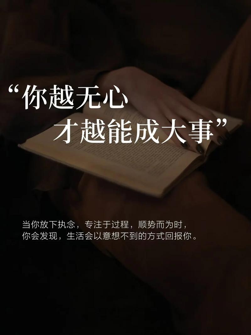 心怀苍生，大爱无疆  第1张