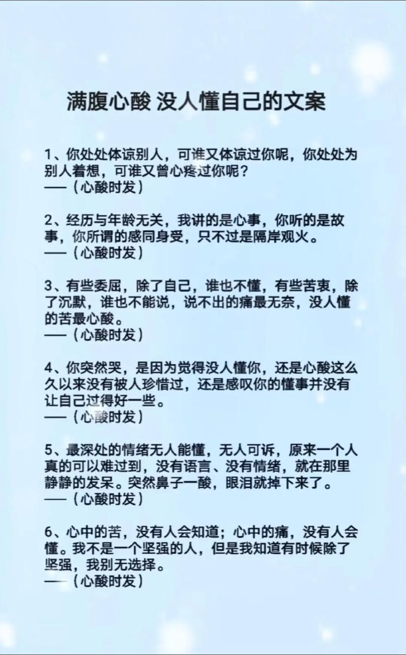 放不下一个人的伤感说说句子，句句戳心，仿佛说的是我！  第1张