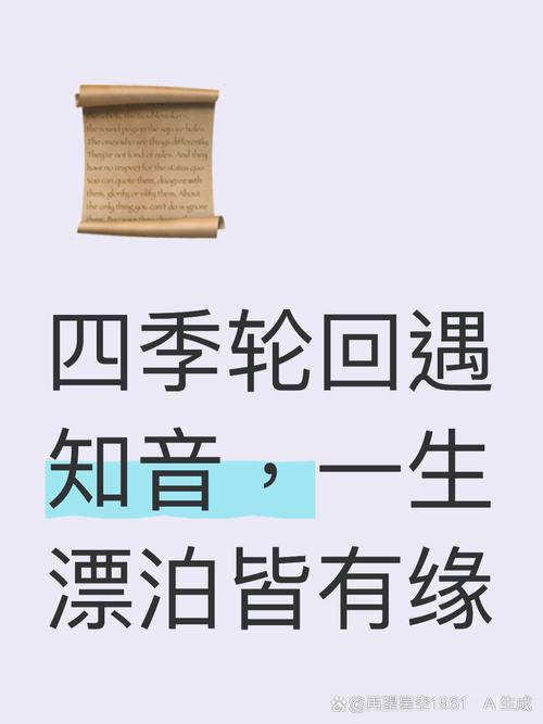 日月轮回,四季相伴,枯荣乃天道,生命皆如此 第1张 日月轮回,四季相伴,枯荣乃天道,生命皆如此 第1张