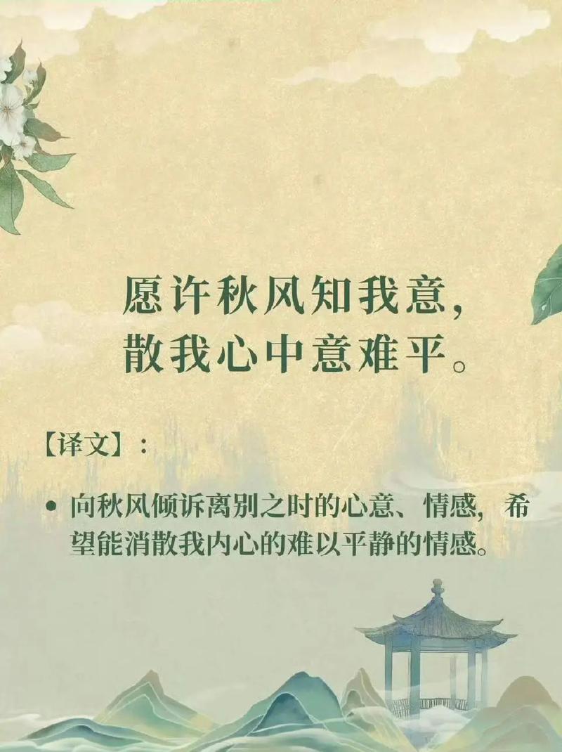 20句唯美诗词:只有读过,才不会心生遗憾 第1张 20句唯美诗词:只有读过,才不会心生遗憾 第1张