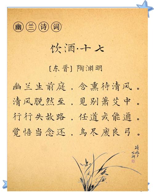 70句饮酒诗词,清逸疏狂,不负人间一场醉 第1张 70句饮酒诗词,清逸疏狂,不负人间一场醉 第1张