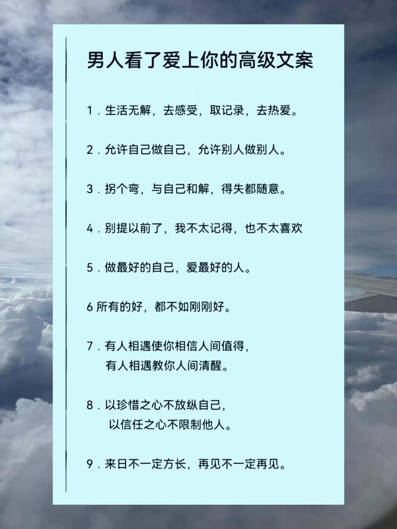 经典语录情感段子文案(句句走心的情感文案) 第1张 经典语录情感段子文案(句句走心的情感文案) 第1张