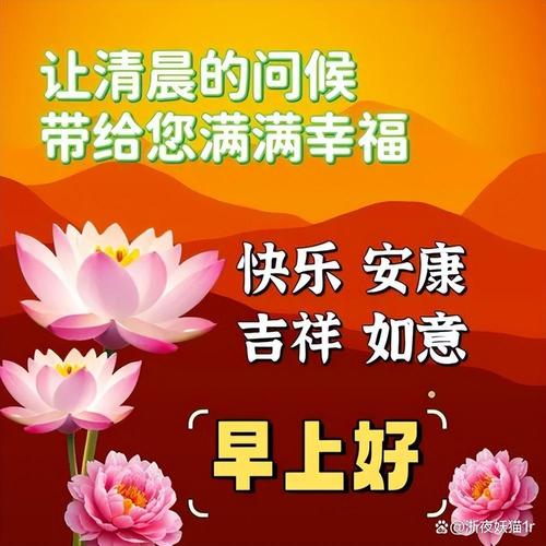 送给朋友的美好暖心祝福语，好看的祝福图片带文字  第1张